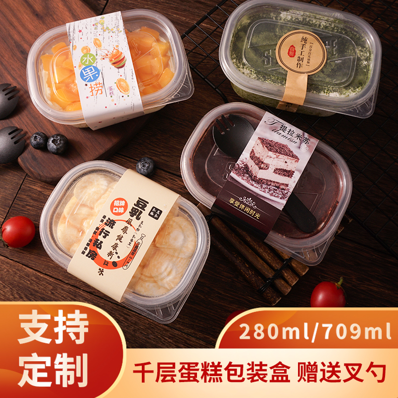 烘焙蛋糕包装(烘焙蛋糕包装设计)