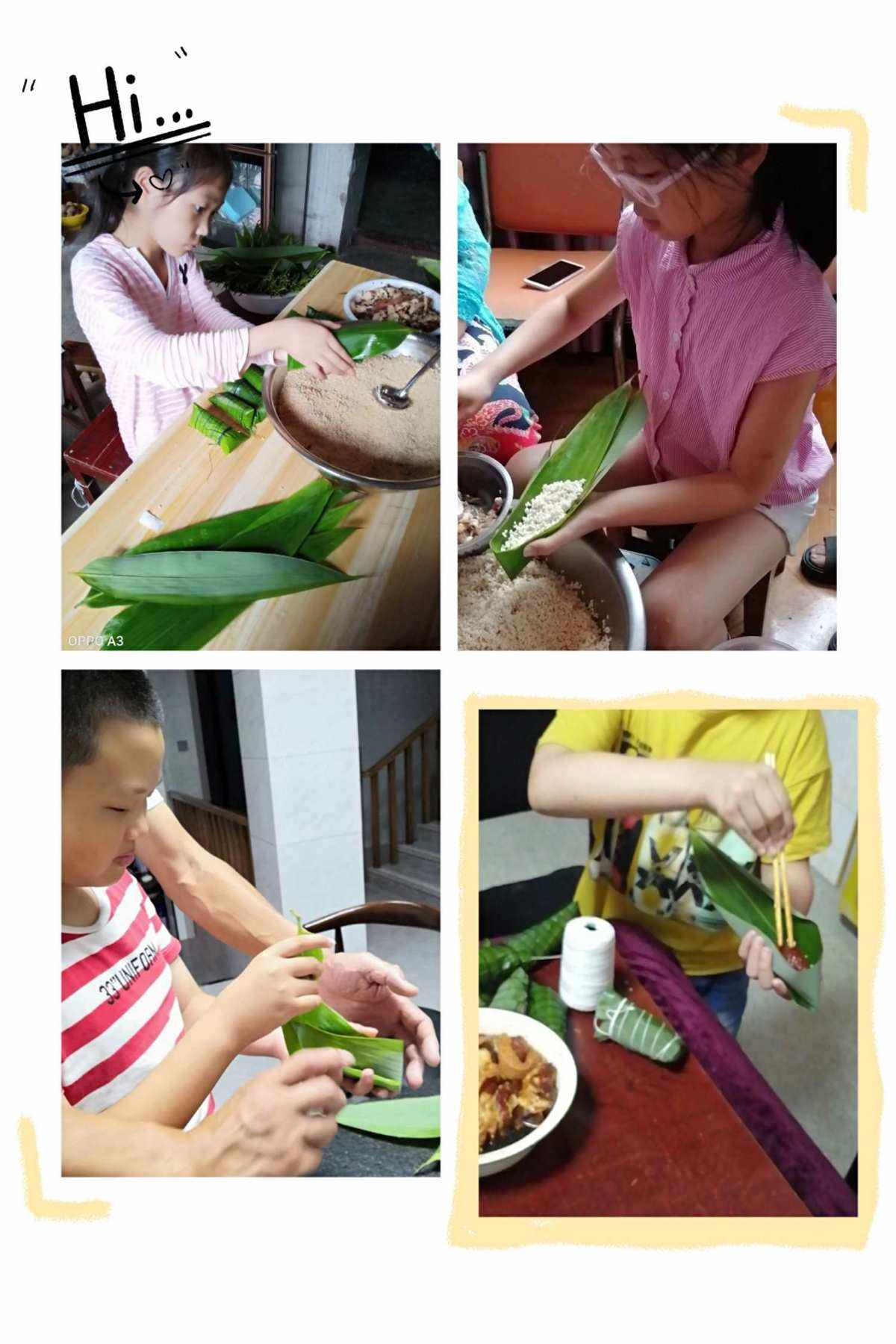 端午裹粽子活动(端午裹粽子活动策划方案)