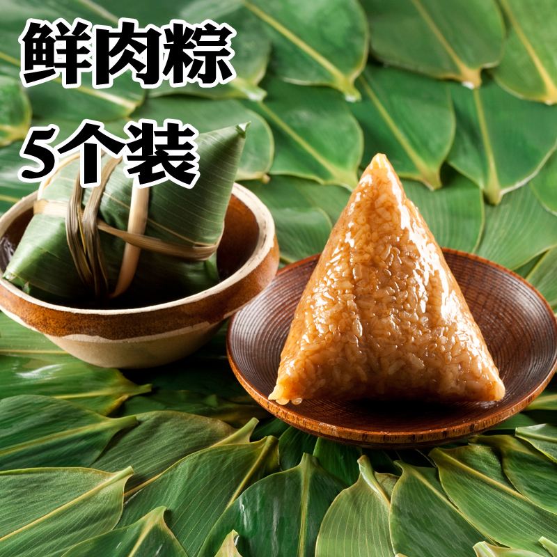 端午节粽子团购定制(端午节三全粽子团购广告)
