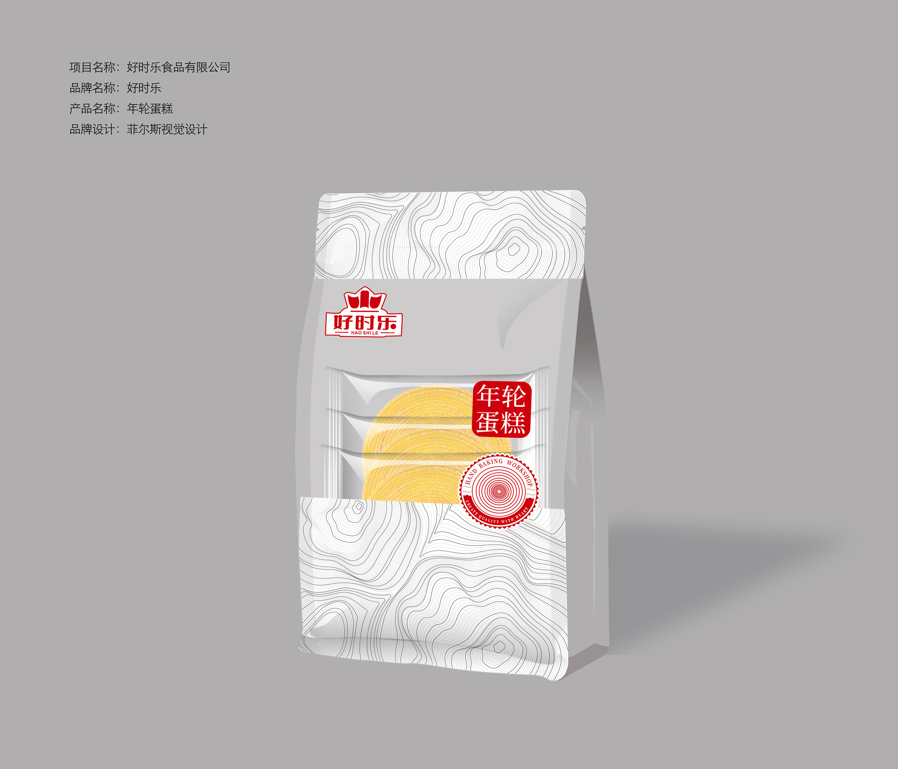 面包的包装类型(面包的包装有多重要)
