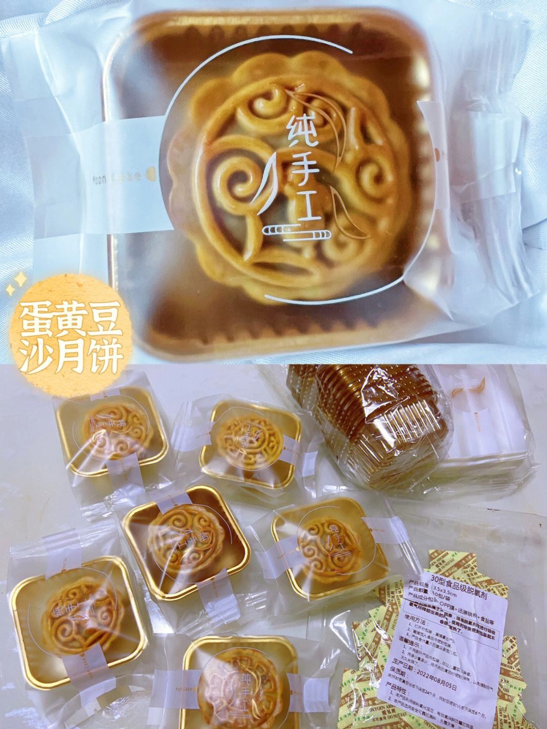 蛋糕房做月饼可以上包装吗的简单介绍