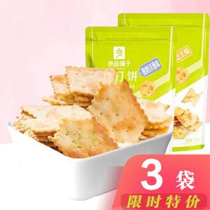 良铺子饼干(良品铺子薄脆饼干配料表)