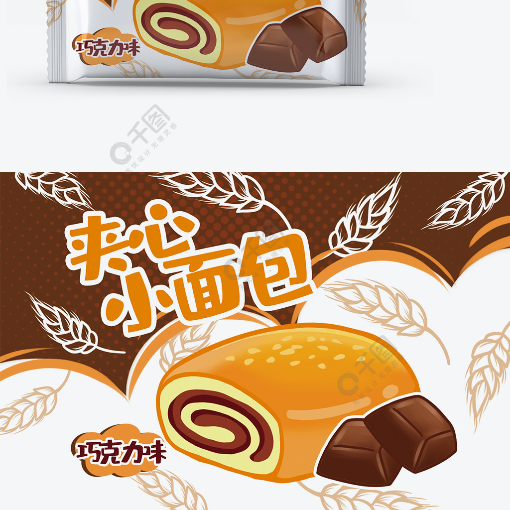 面包是什么包装类型(面包属于什么产品类别)
