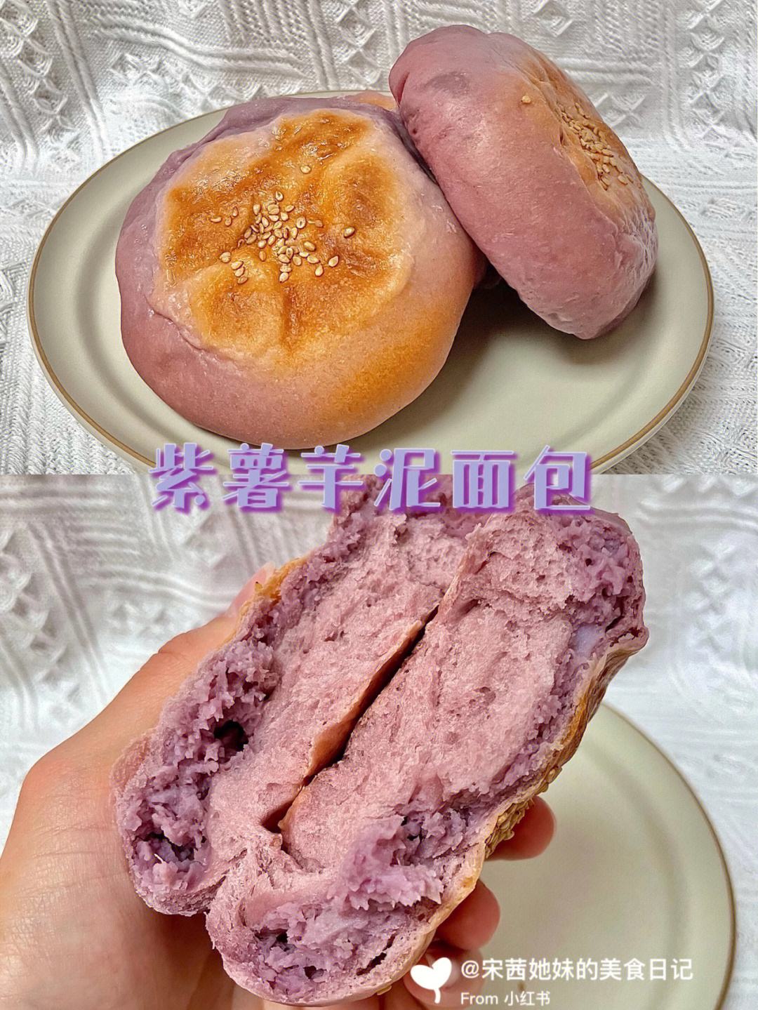 小时候的芋泥包装面包(芋泥面包有什么好听的名字)