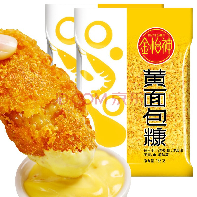 黄色包装面包(黄色包装面包片上面有一层白白当的甜的)