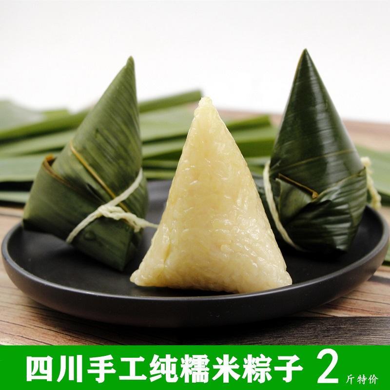 四川粽子(四川粽子的包法视频教程)