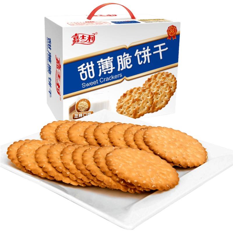 甜薄脆饼干(芝麻甜薄脆饼干)