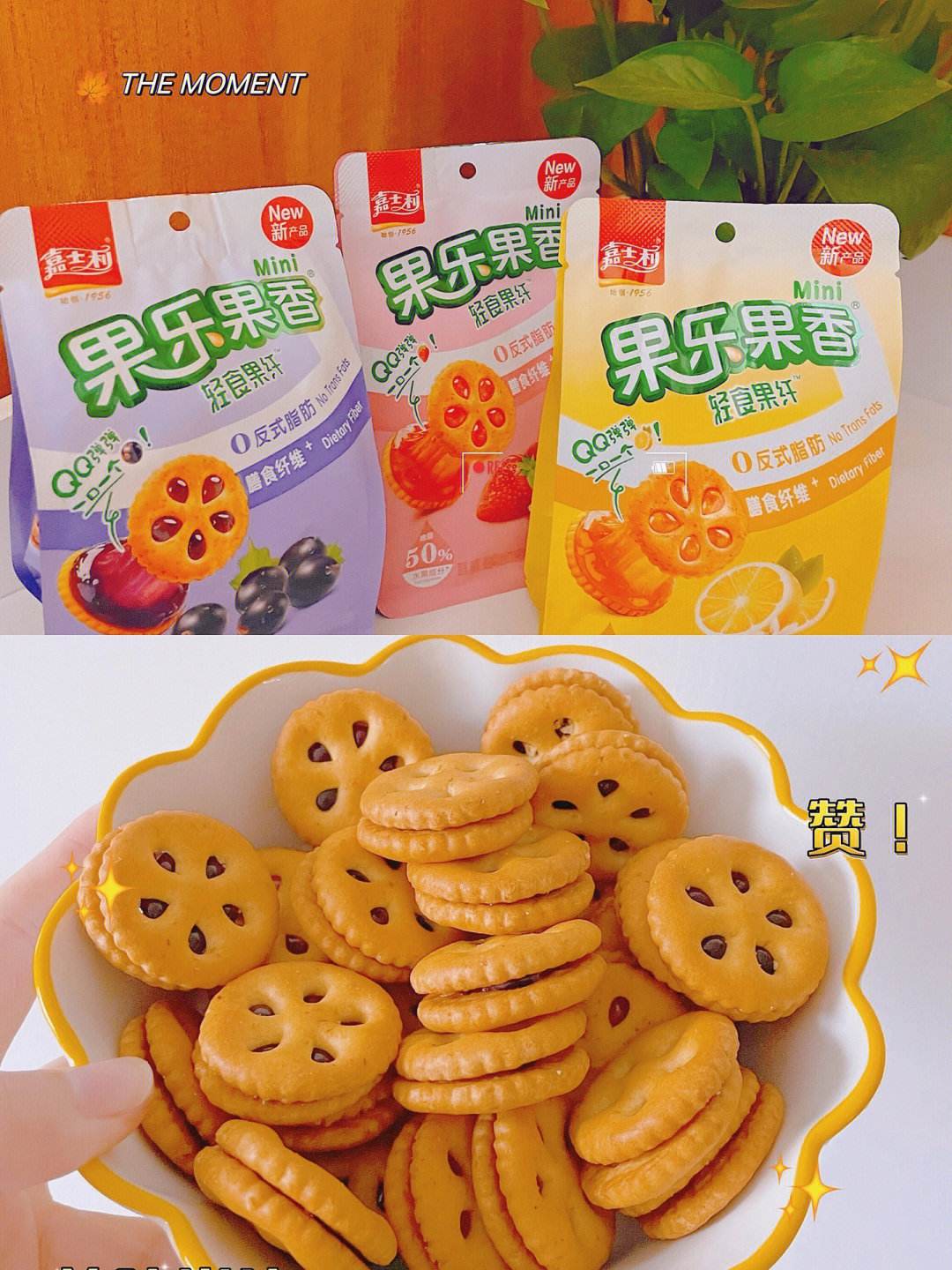饼干食品(饼干食品添加剂有哪些)