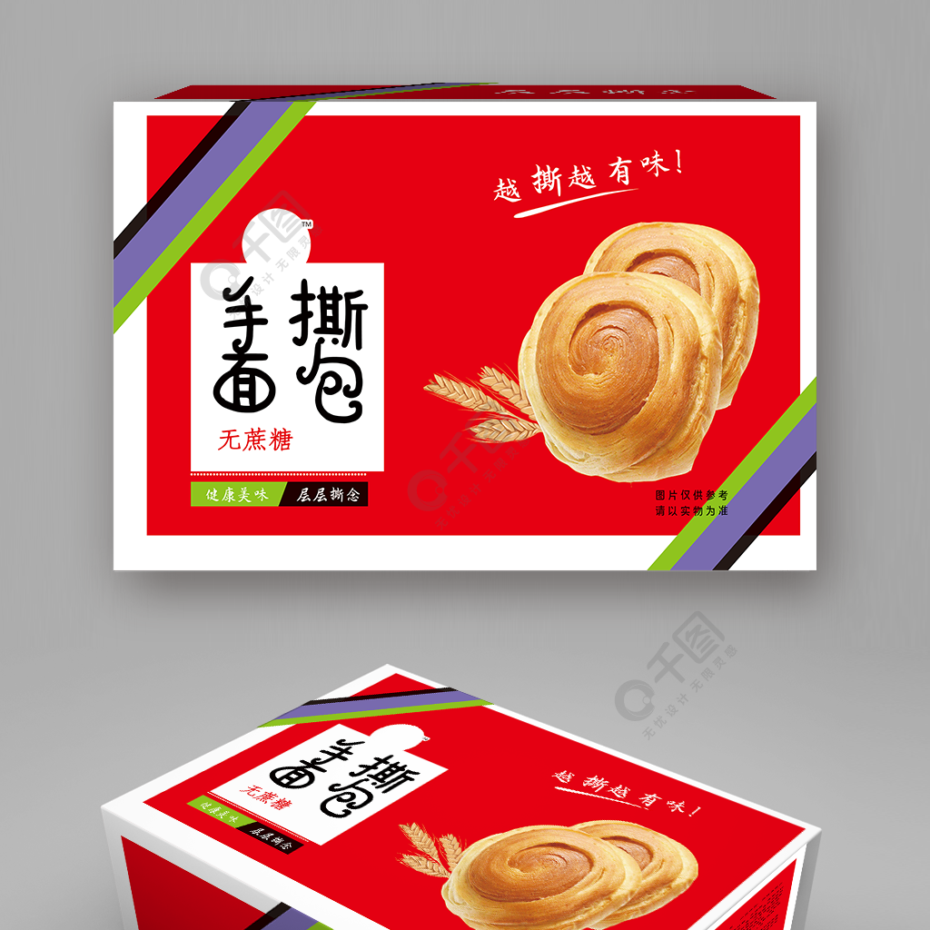 推荐好吃的面包整箱