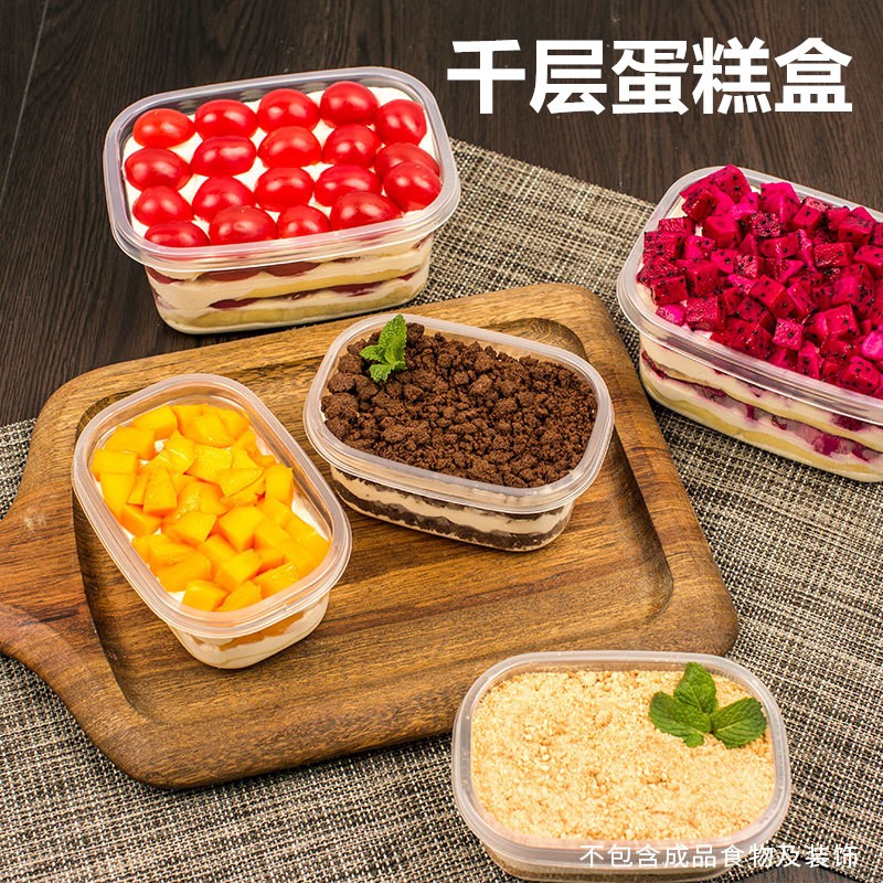 千层蛋糕盒子尺寸买多大的?