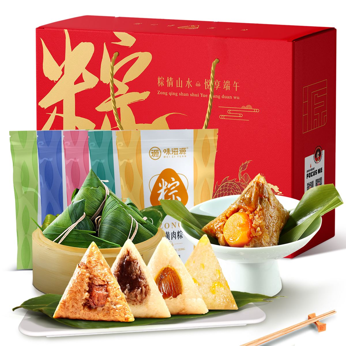端午粽味道的描写
