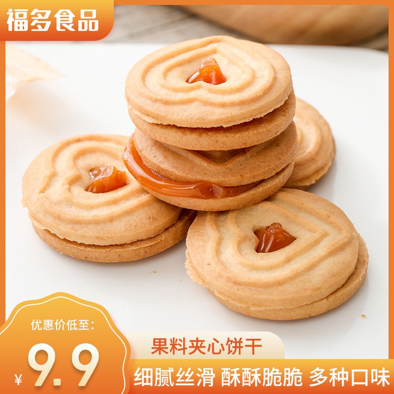 代食饼干能减肥吗