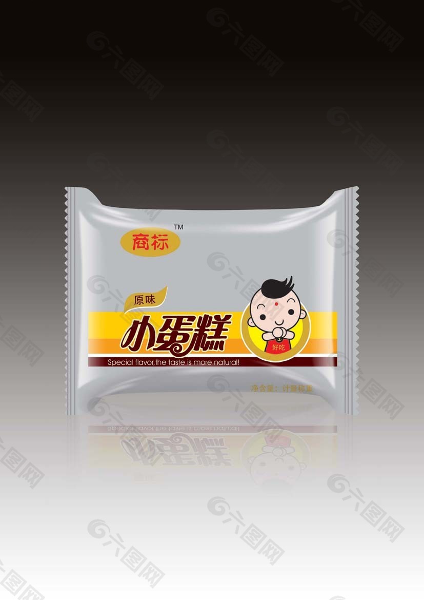 生日蛋糕抽钱盒子做法