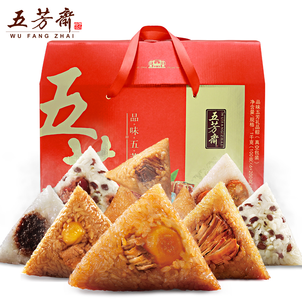 端午粽子礼盒外包装盒