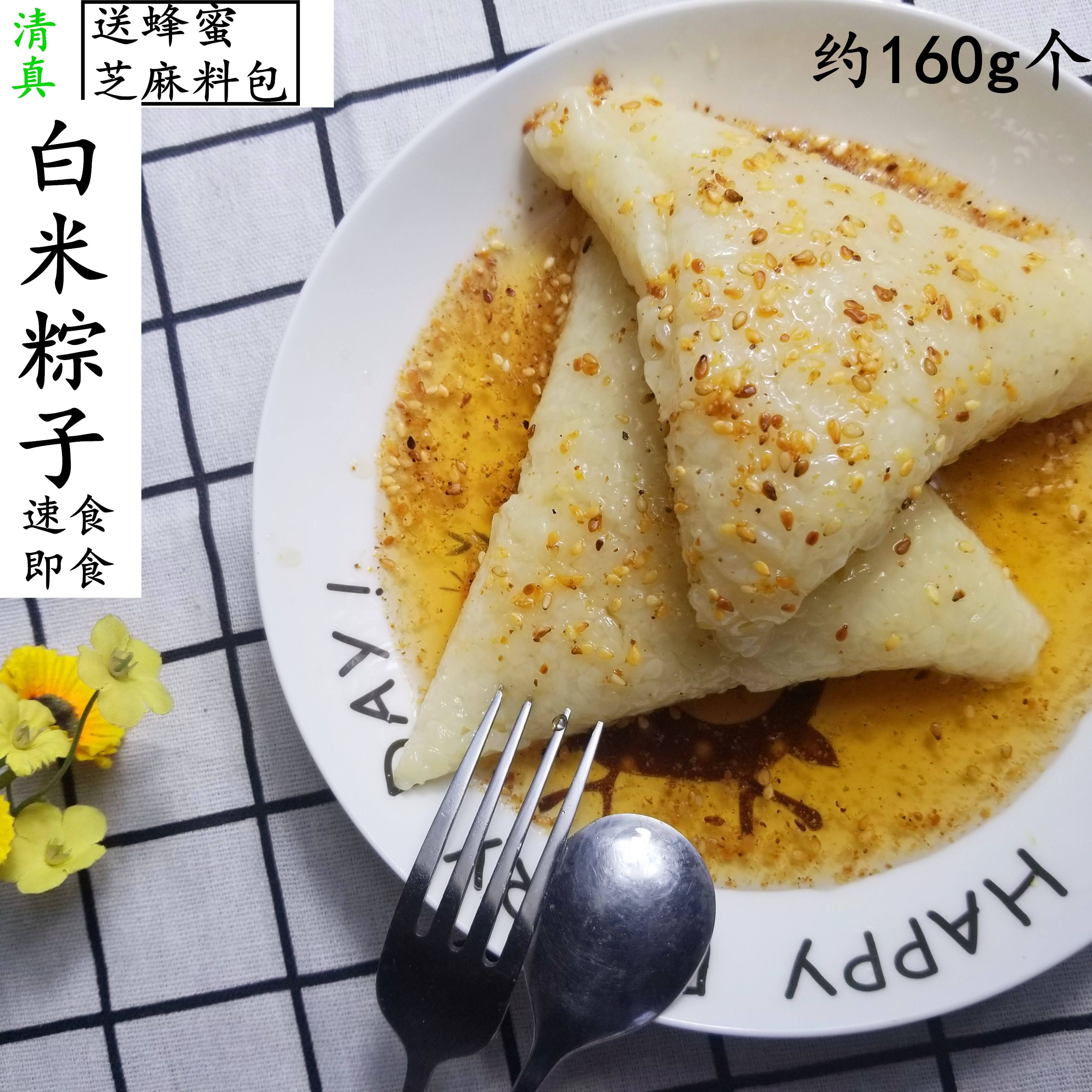 北方粽子和南方粽子的区别