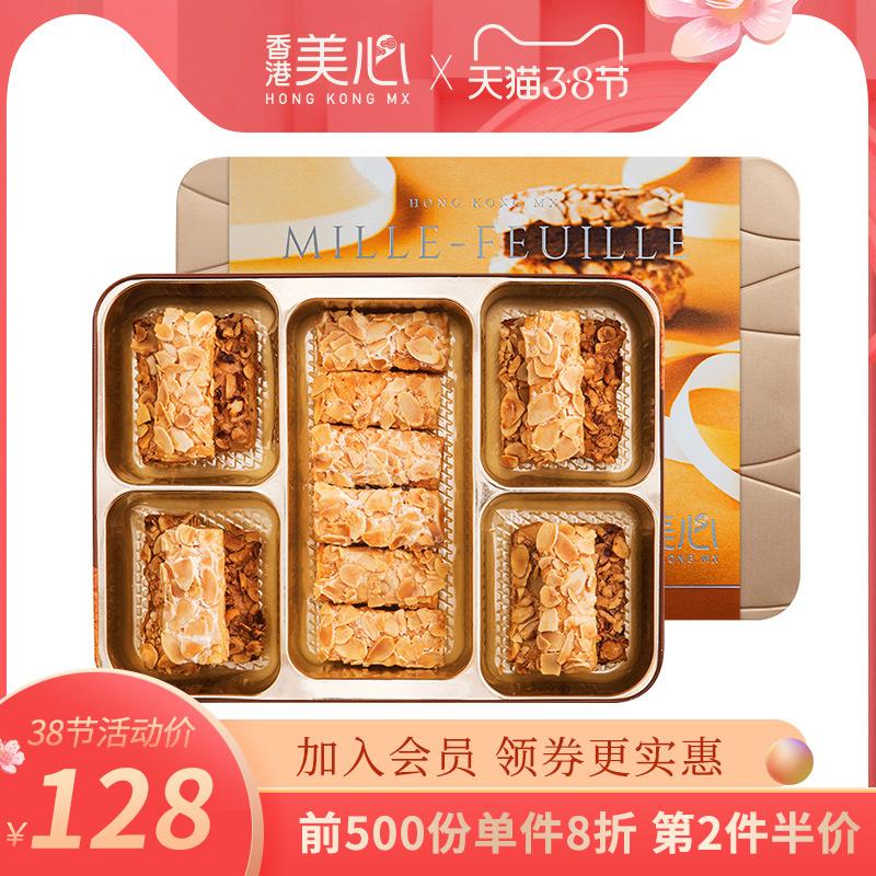 关于美心松脆三重奏什锦饼干糕点礼盒装的信息