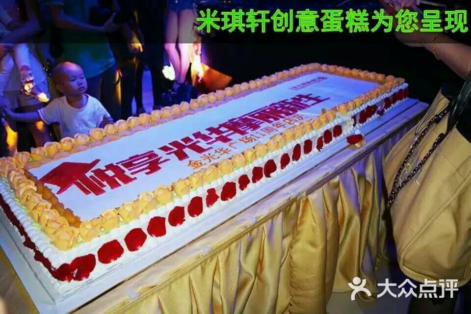 生产蛋糕的上市公司