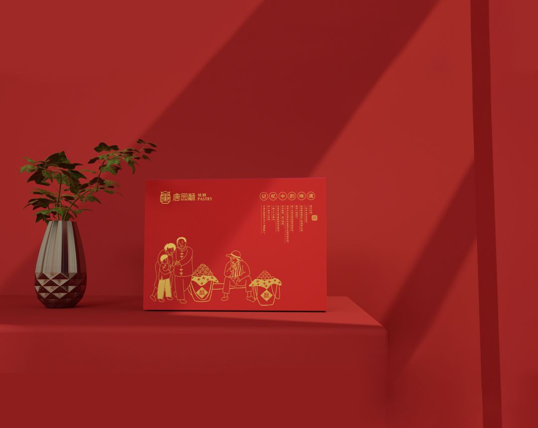 中式糕点的包装设计方案