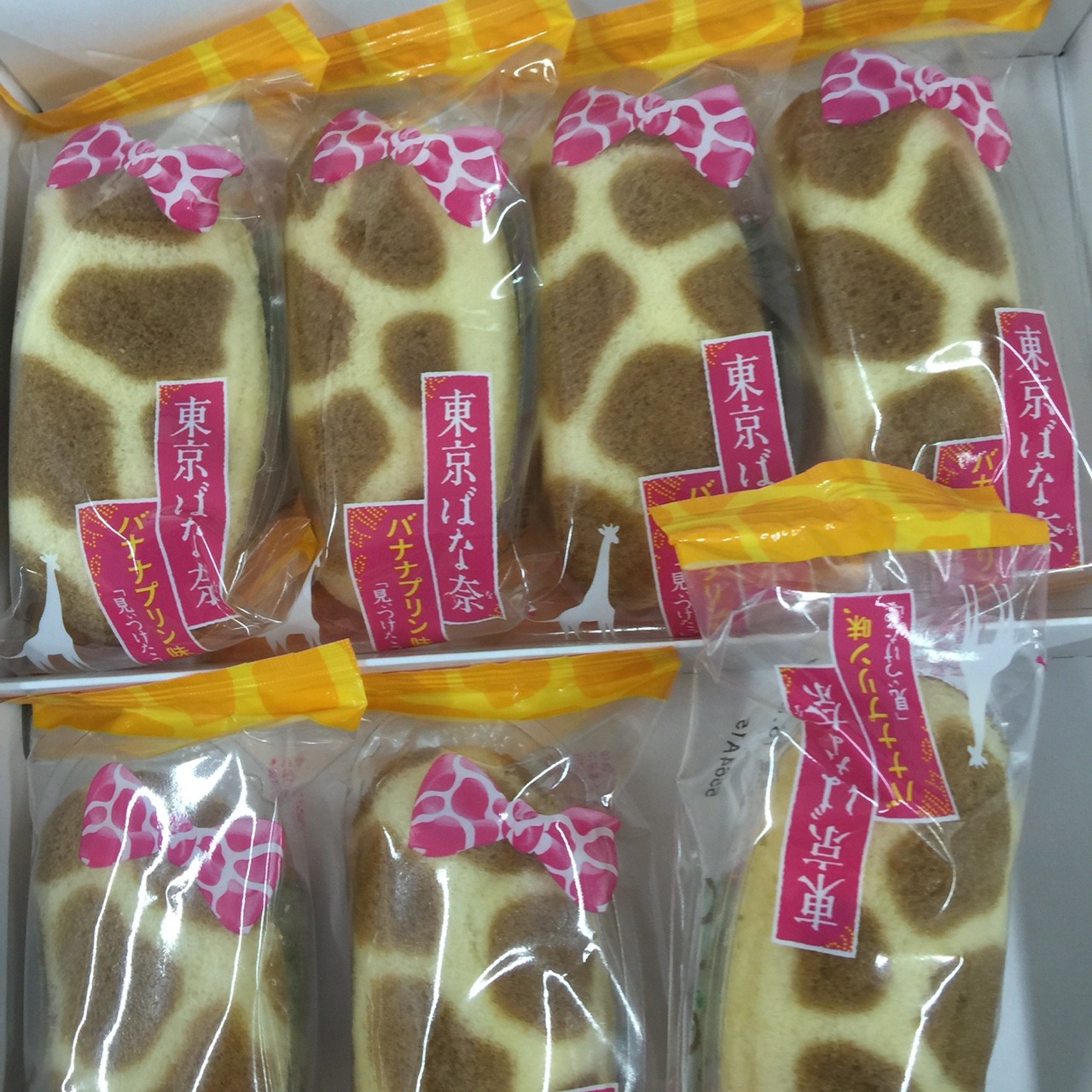 香蕉蛋糕包装设计