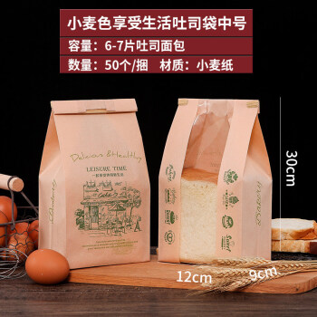 面包包装图片大全图真实