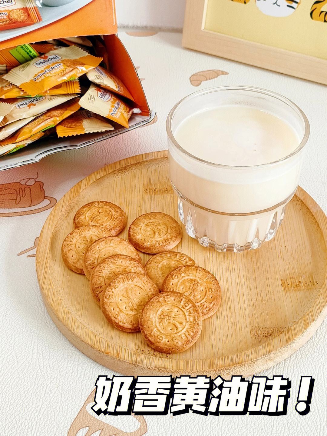 奶油小饼干的做法 烤箱