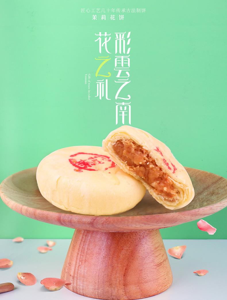糕点外包装图片大全