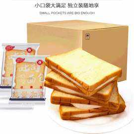 面包是不是预包装食品