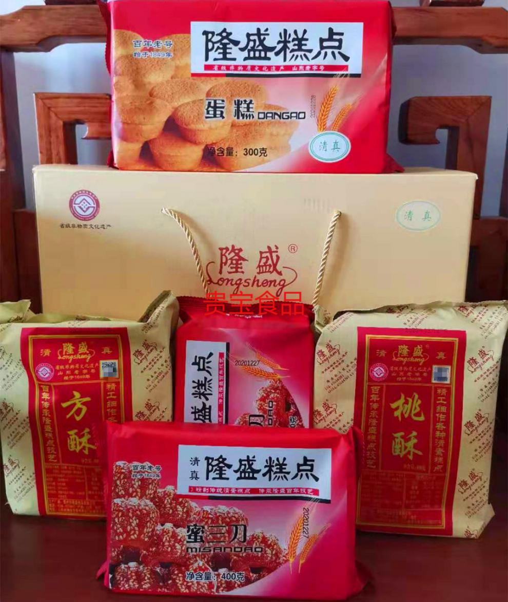 顺丰寄糕点怎么包装安全