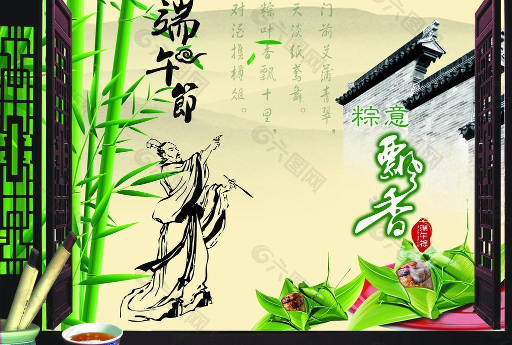 端午粽子的诗句古诗大全
