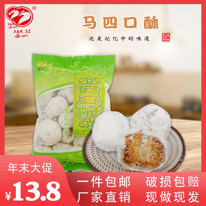 河南点心果子老式包装图片