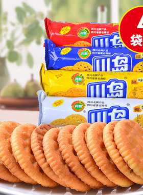 奶香酥饼干的做法大全