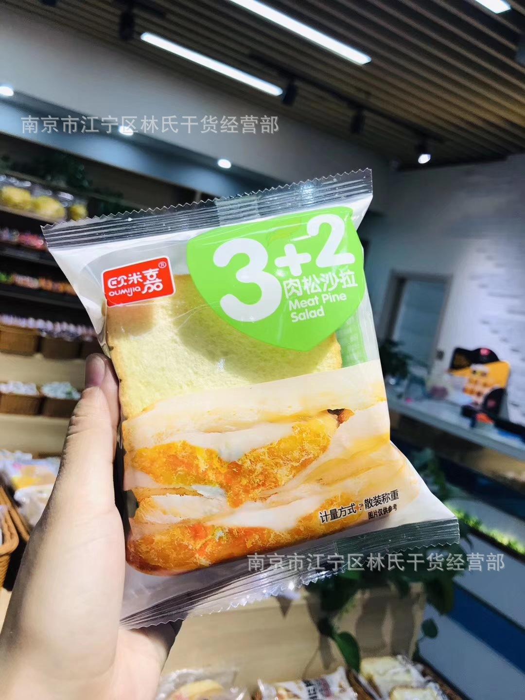 新款包装面包图片
