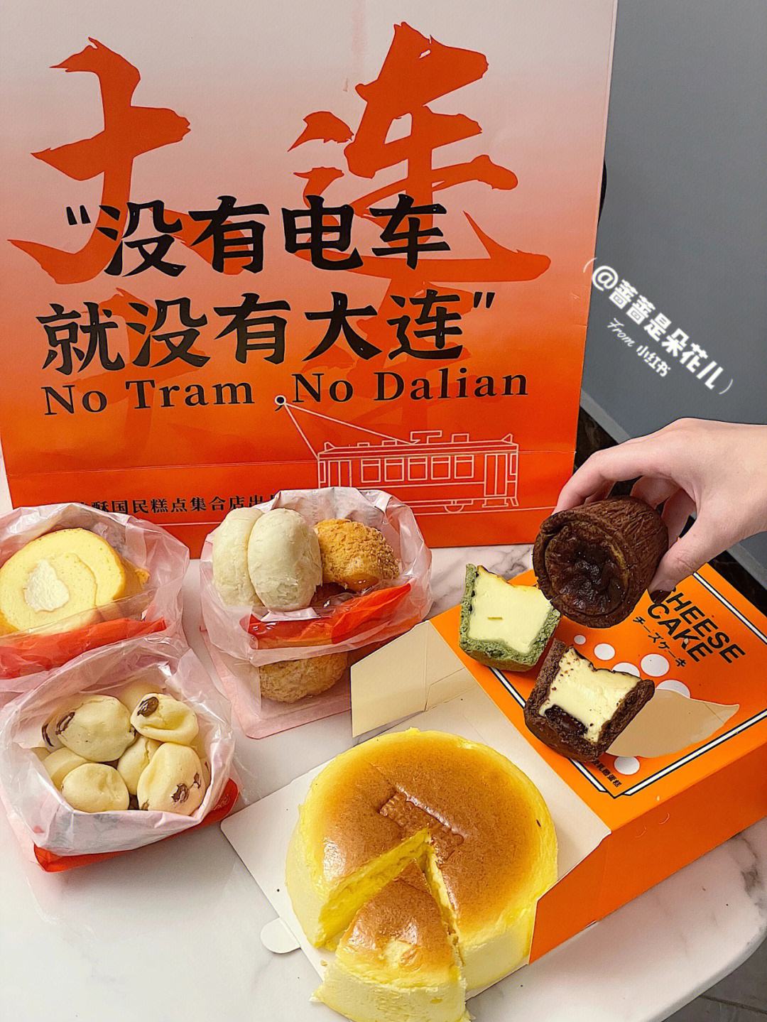 包含大连蛋糕店的包装袋都什么样的词条