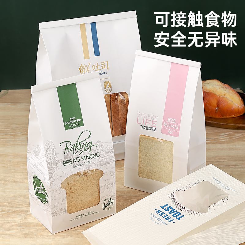 面包包装盒图片