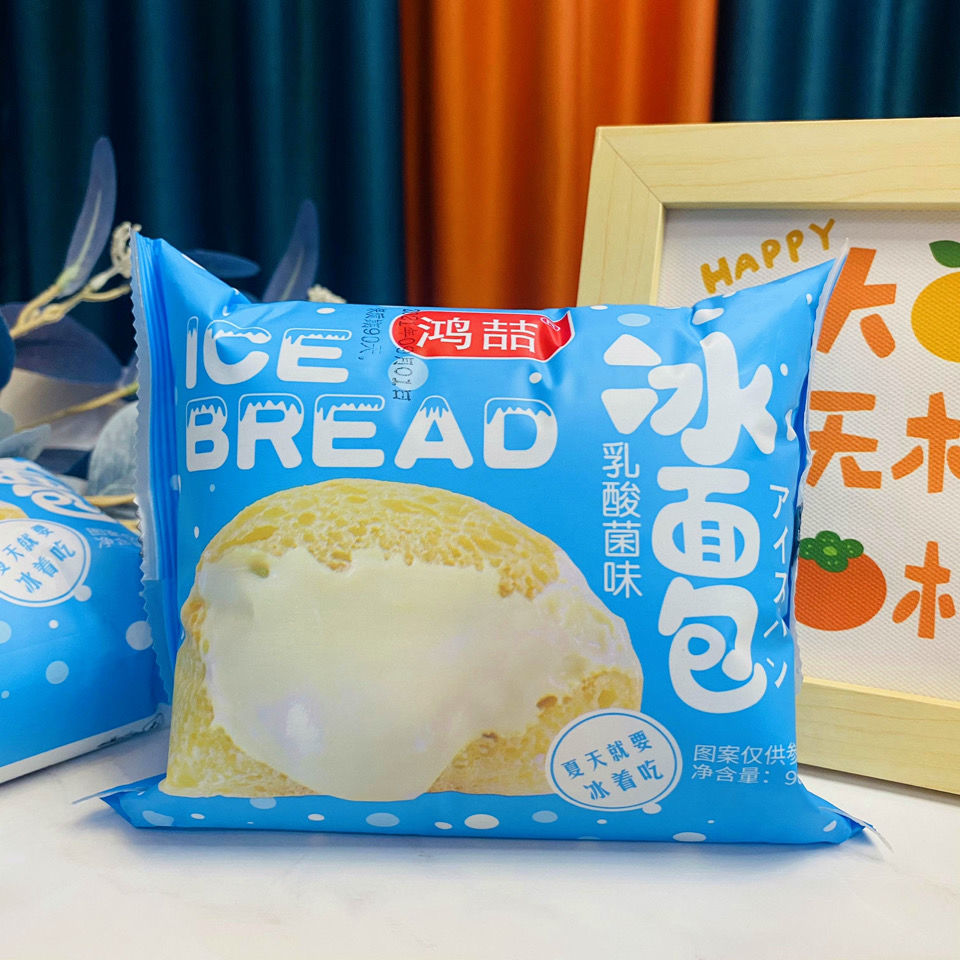 面包包装袋图片