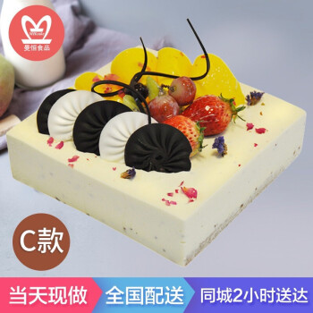 生日蛋糕属于什么类型的蛋糕