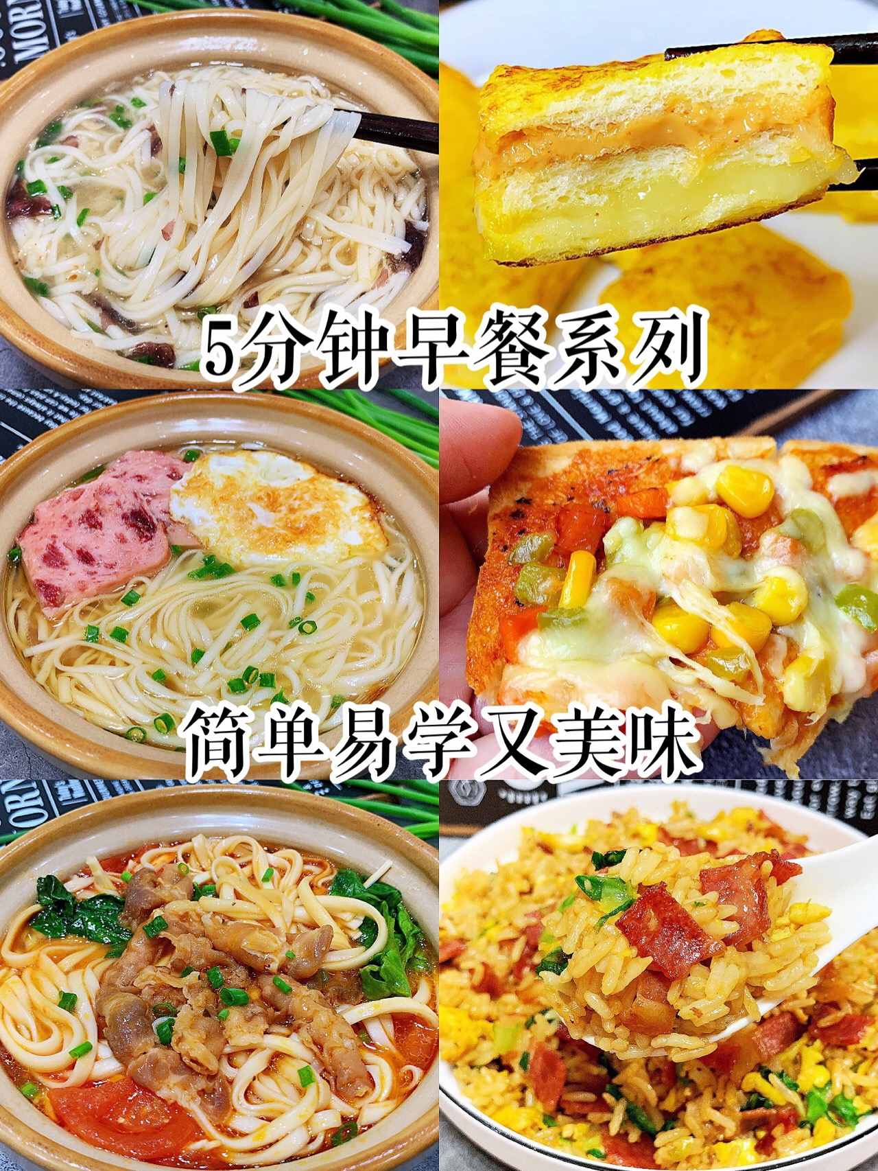 香蕉鸡蛋饼早餐的做法