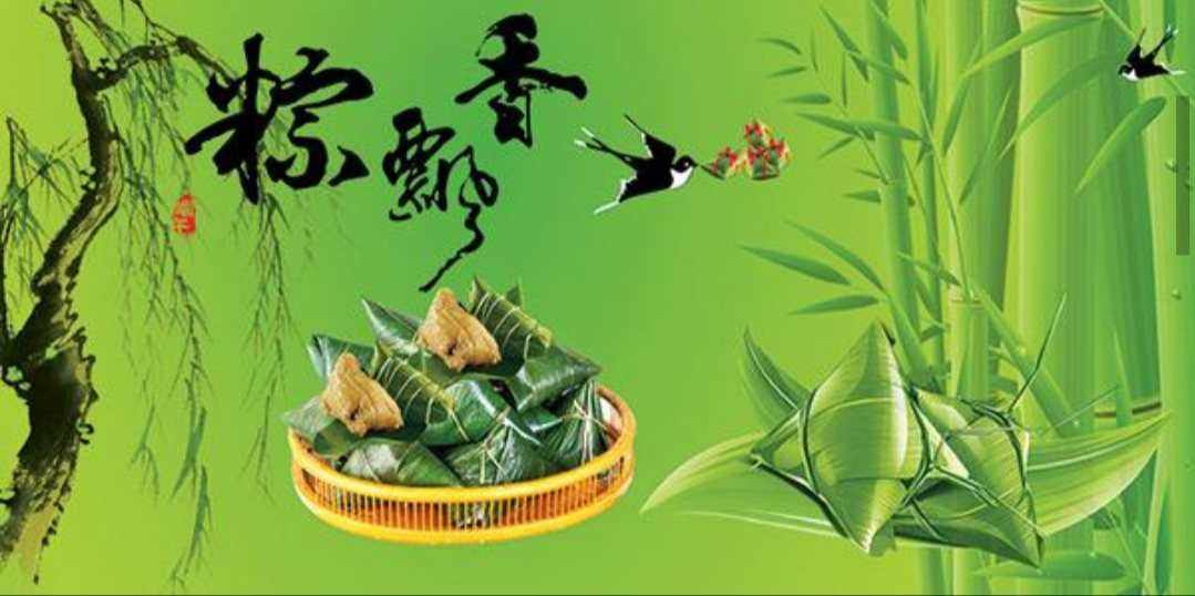 端午粽飘香传承爱国情征文