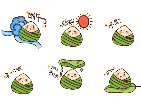 端午粽子表情包