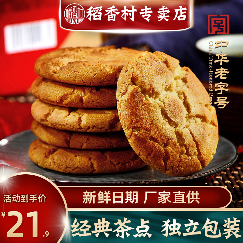 小糕点包装盒展开图片大全