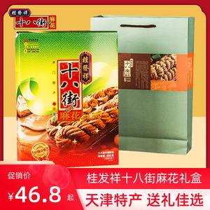 天津烘焙包装盒生产厂家