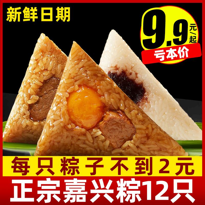嘉兴粽子多少钱一袋
