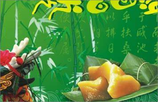 关于端午节包粽子的诗句小学