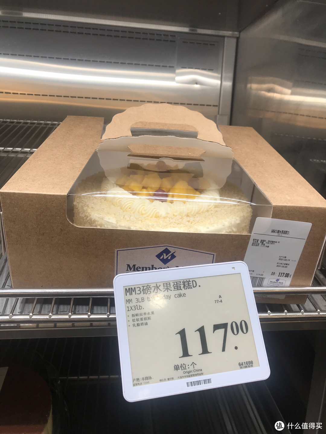山姆包装蛋糕哪种好吃