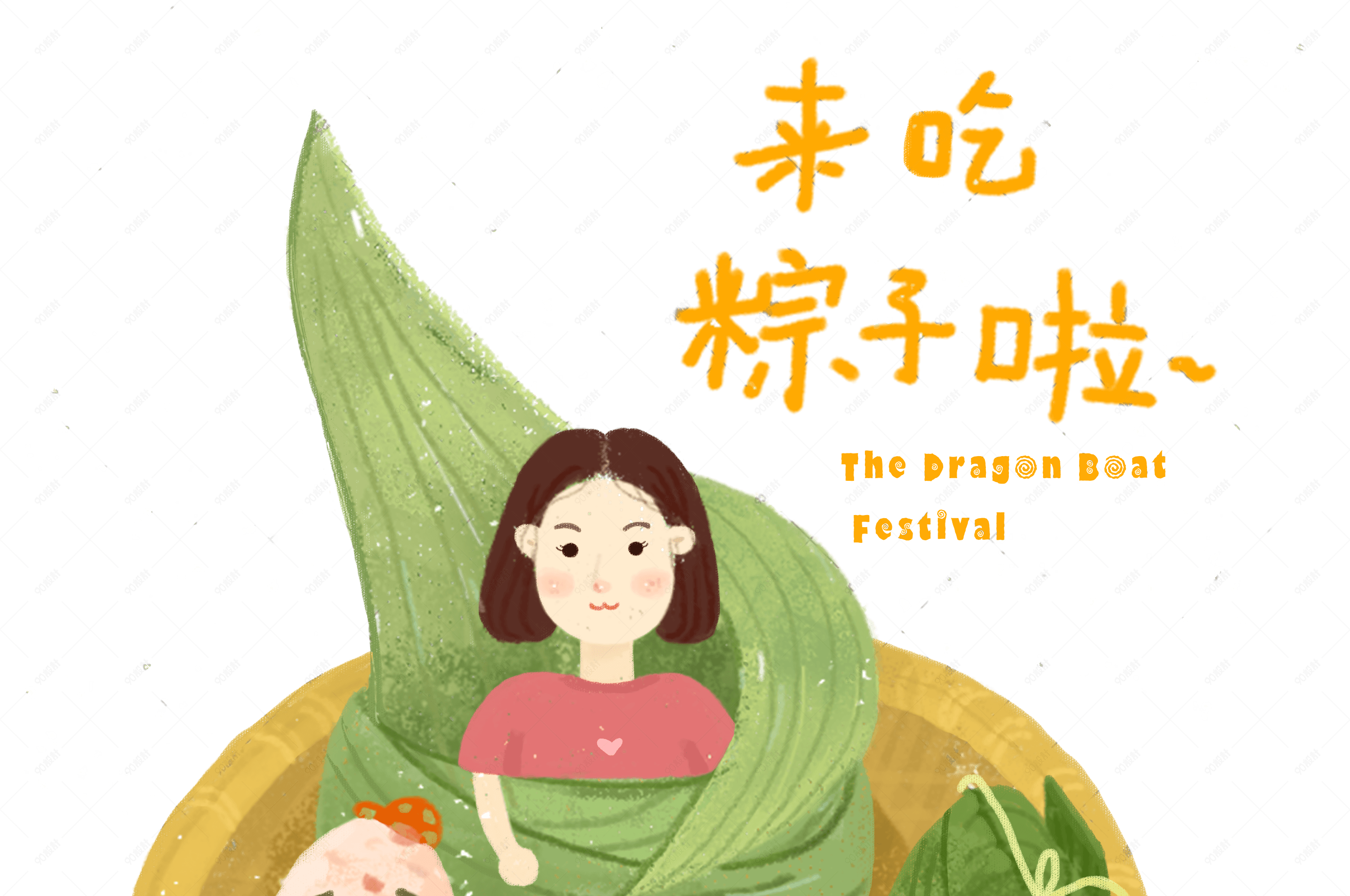 端午粽子插画图片