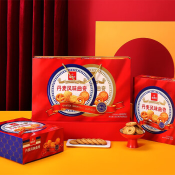 饼干礼盒包装图片