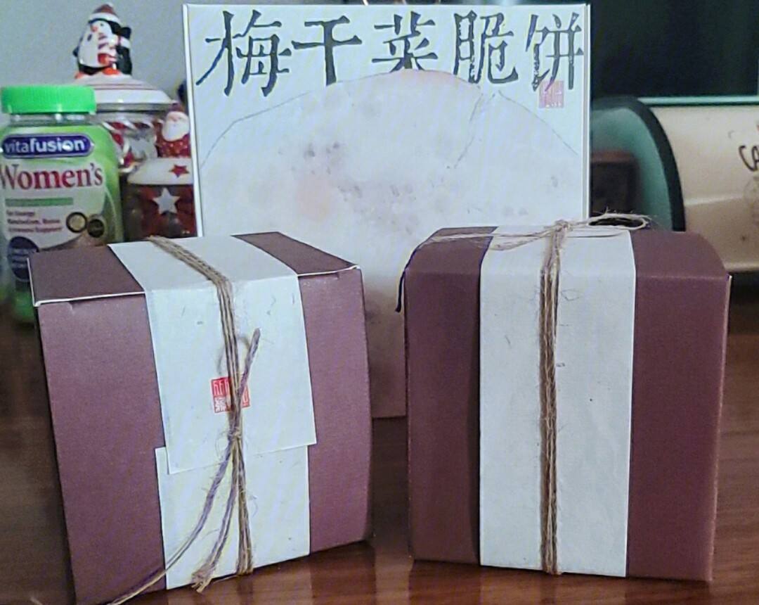 红纸包的糕点云南