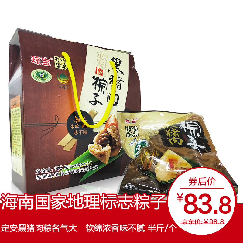 粽子9块一个贵吗
