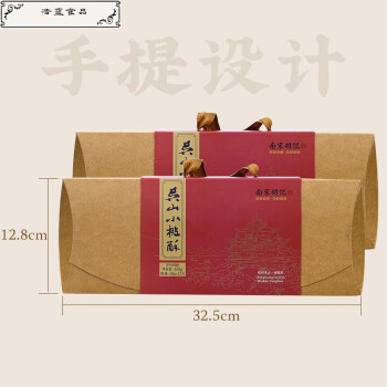 杭州糕点包装厂家