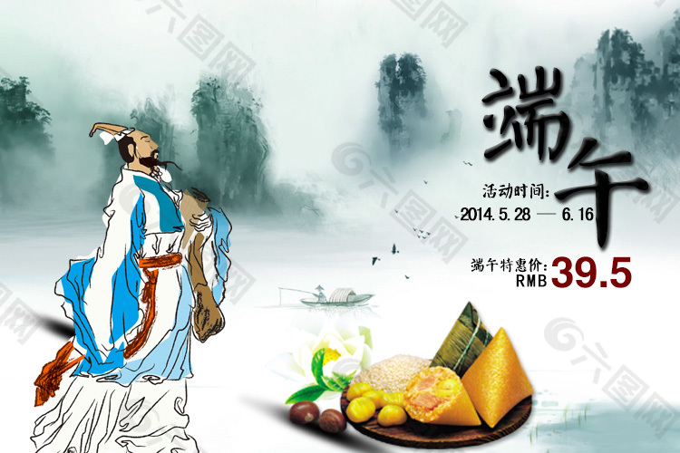 端午粽课文优质教案